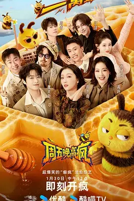豆包视频真人秀两天一夜的即兴旅行