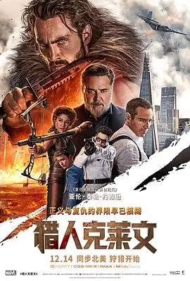 豆包视频治愈电影第七个晴天海报