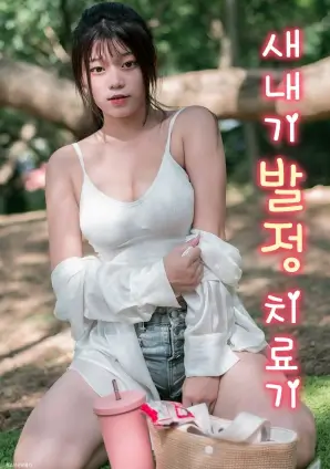豆包视频年代剧集山海来信海报